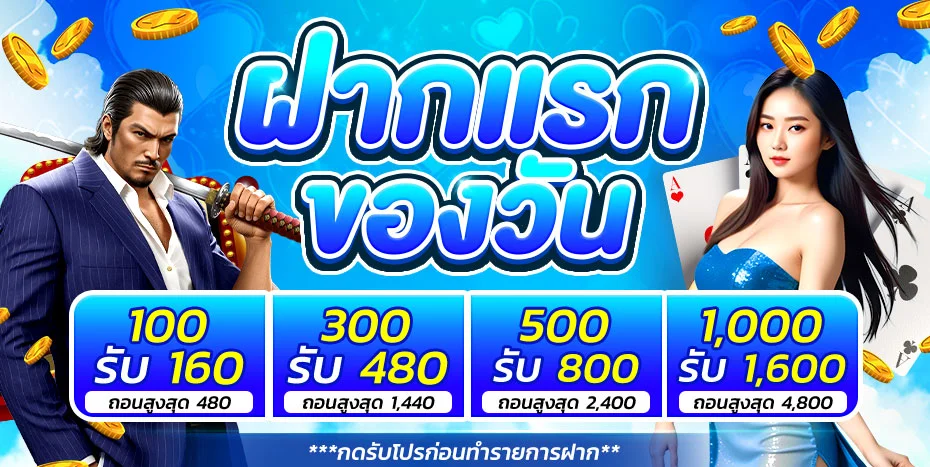 JKR88 สล็อตออนไลน์ เว็บตรง ฝากถอนออโต้ | jkr888.live